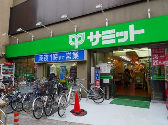 スーパー　サミットストア笹塚店（スーパー）まで645m
