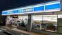 コンビニ　ローソンめじろ台グリーンヒル通店（コンビニ）まで769m