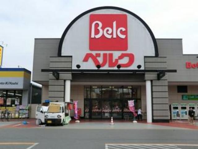 スーパー　ベルク川口前川店（スーパー）まで1196m