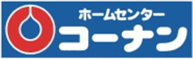 ホームセンター　ホームセンターコーナン門真殿島店（ホームセンター）まで457m