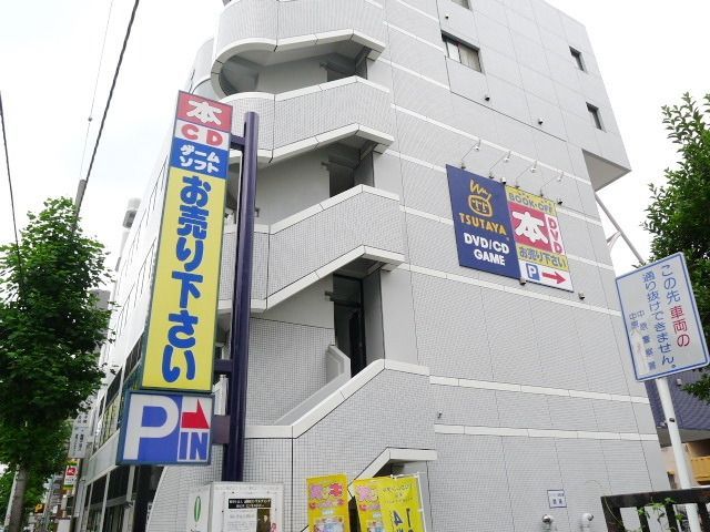 その他　★ツタヤ★（その他）まで600m