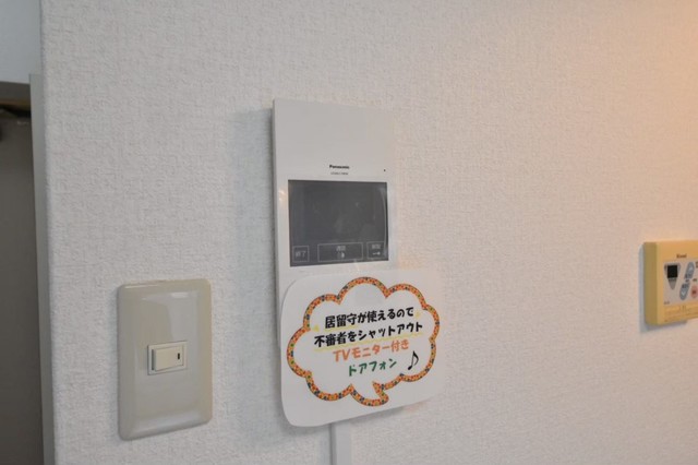 セキュリティ　【防犯設備】同型タイプのため現況を優先します。