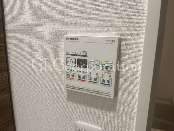 その他設備　同仕様写真使用