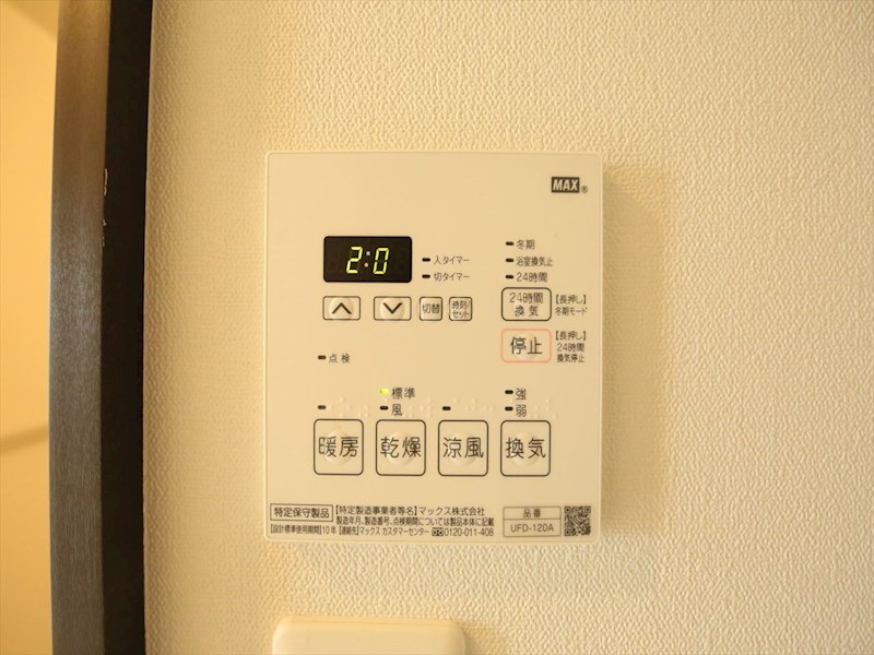 その他設備　浴室暖房乾燥機付き