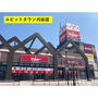 スーパー　バロールビットタウン刈谷店（スーパー）まで900m