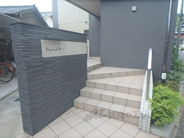 フローリッシュ桃山の外観写真