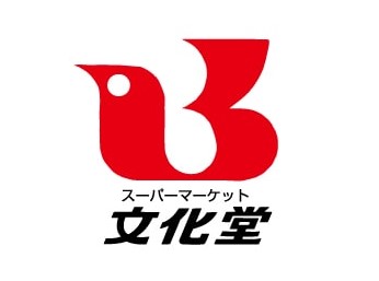 スーパー　スーパー文化堂戸越銀座店（スーパー）まで623m