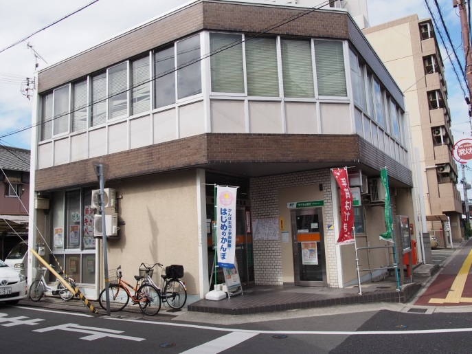 郵便局　加古川西本町郵便局（郵便局）まで236m