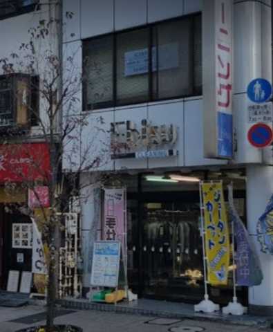 その他　エビスクリーニング（その他）まで1124m