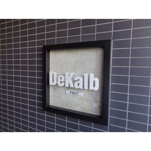 DeKalbの外観写真