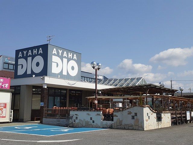 ホームセンター　アヤハディオ南彦根店様（ホームセンター）まで1400m