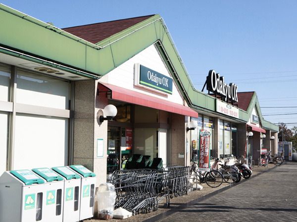 スーパー　小田急ＯＸ（スーパー）まで330m