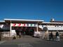 ホームセンター　ナフコ防府店（ホームセンター）まで273m