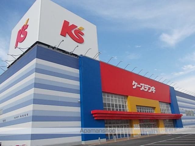その他　ケーズデンキ（その他）まで750m
