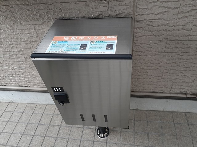 その他共有部分　その他