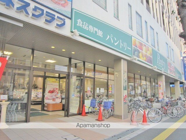 スーパー　パントリー（スーパー）まで415m
