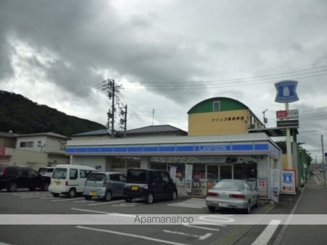 スーパー　ラ・ムー（スーパー）まで200m