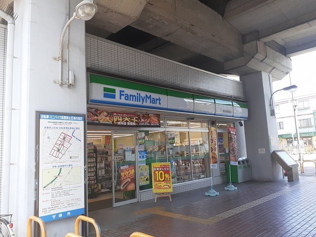 その他　ファミリーマートまで91m