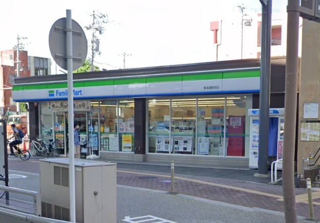 コンビニ　ファミリーマート 東海通駅前店（コンビニ）まで502m