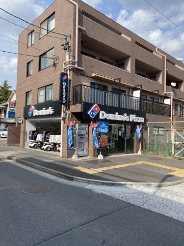 飲食店　ドミノ・ピザ 本陣駅前店（飲食店）まで266m