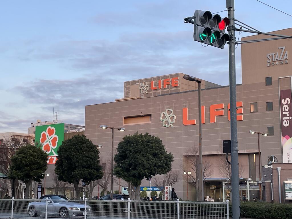 スーパー　ライフ府中中河原店（スーパー）まで666m