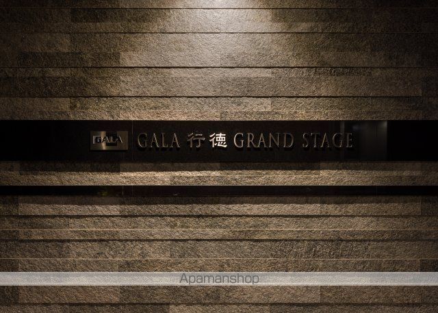 その他部屋・スペース　その他部屋・スペース