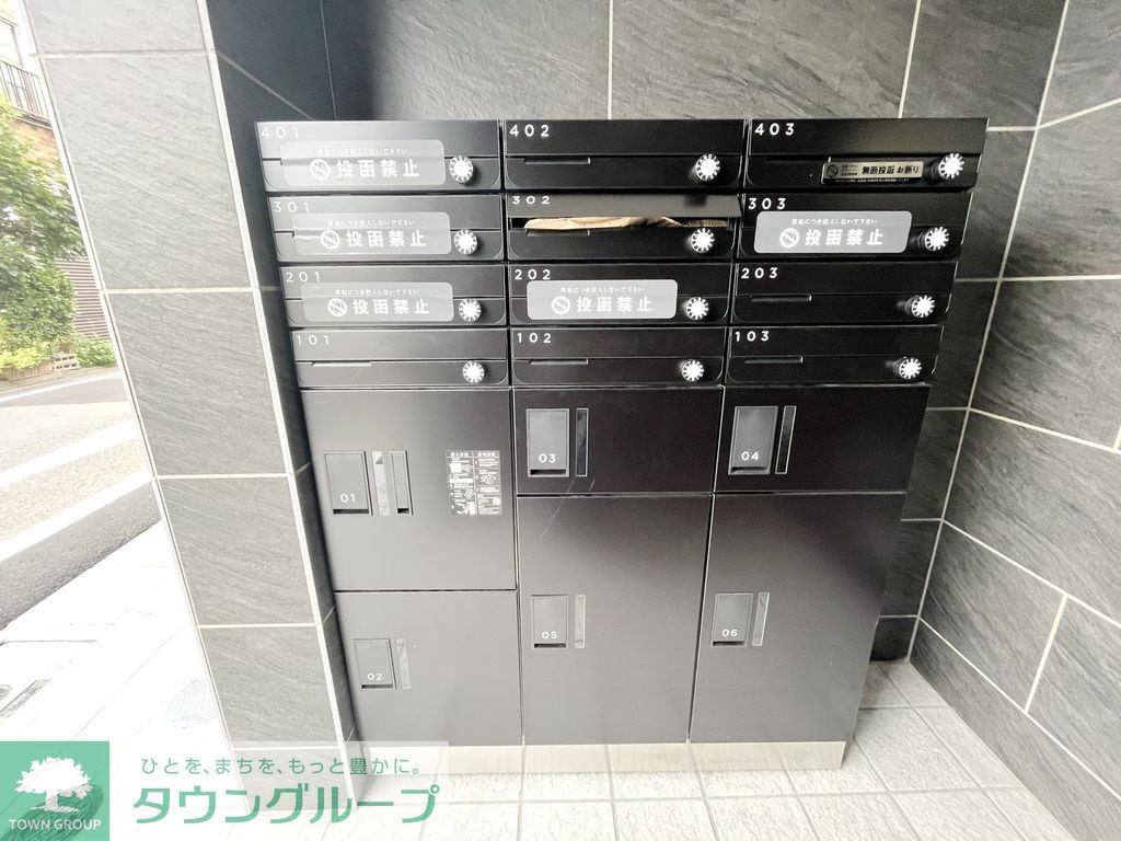 その他共有部分　共有部分