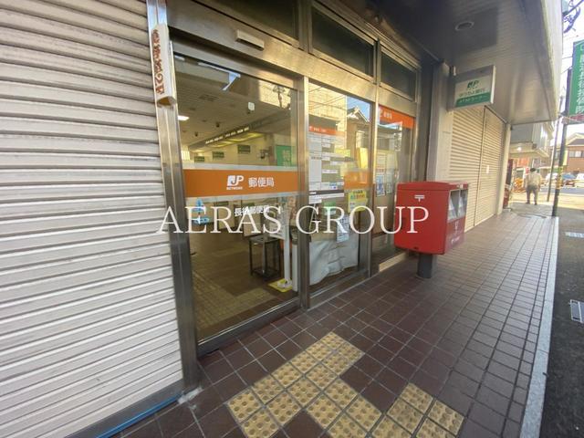 郵便局　長後郵便局（郵便局）まで537m