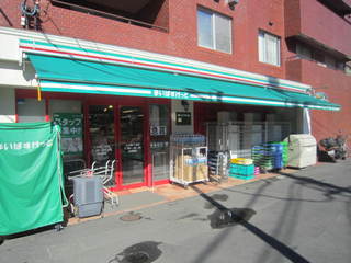 スーパー　まいばすけっと上大崎2丁目店（スーパー）まで821m
