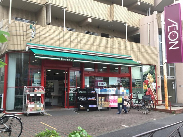 スーパー　まいばすけっと下新城2丁目店（スーパー）まで524m