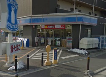 コンビニ　ローソン 東山田駅前店（コンビニ）まで458m