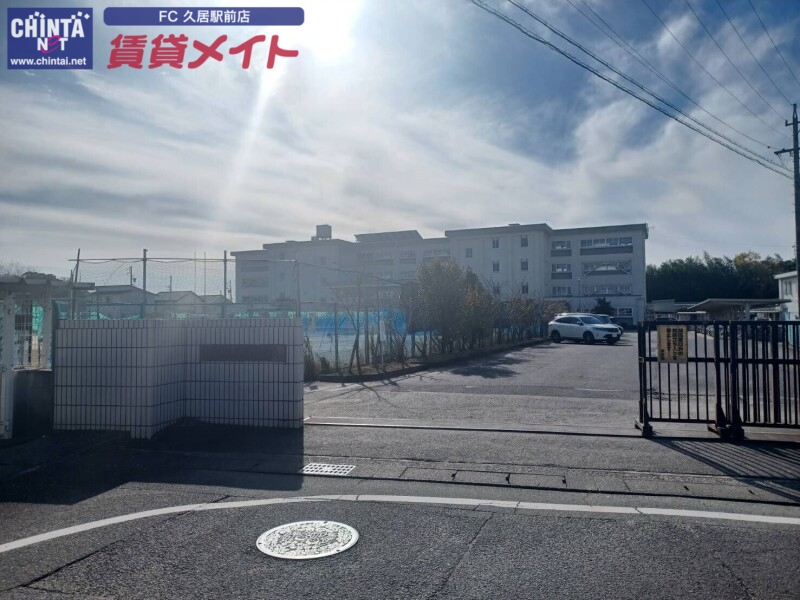 中学校　津市立久居中学校（中学校）まで595m