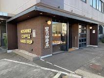 飲食店　星乃珈琲店 新堀川店（飲食店）まで245m
