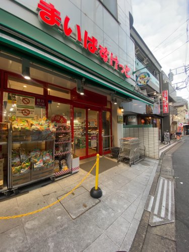 スーパー　まいばすけっと平井駅南店（スーパー）まで718m