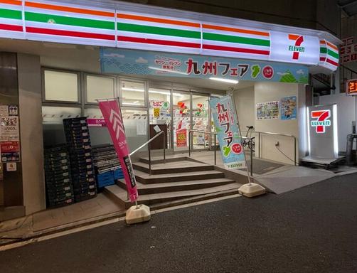 コンビニ　セブンイレブン 江東木場駅南店（コンビニ）まで113m