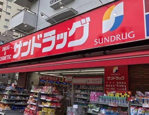 ドラックストア　サンドラッグ小滝橋店（ドラッグストア）まで343m