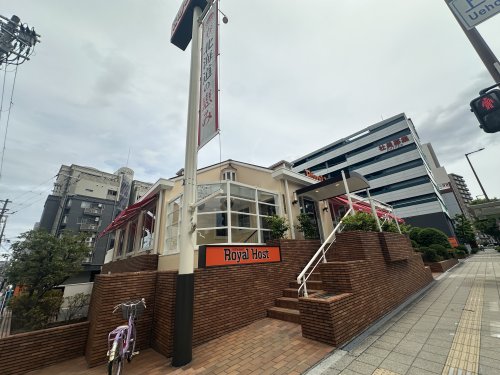 飲食店　ロイヤルホスト上本町店（飲食店）まで730m