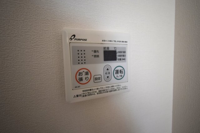 チロル水尾のその他写真