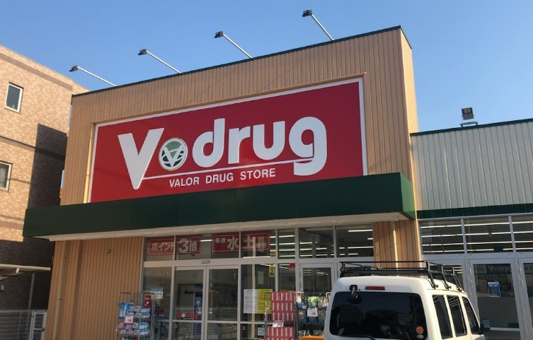 ドラックストア　V・drug 熱田六番町店（ドラッグストア）まで519m