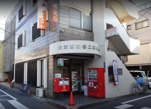 郵便局　大田西糀谷二郵便局（郵便局）まで239m