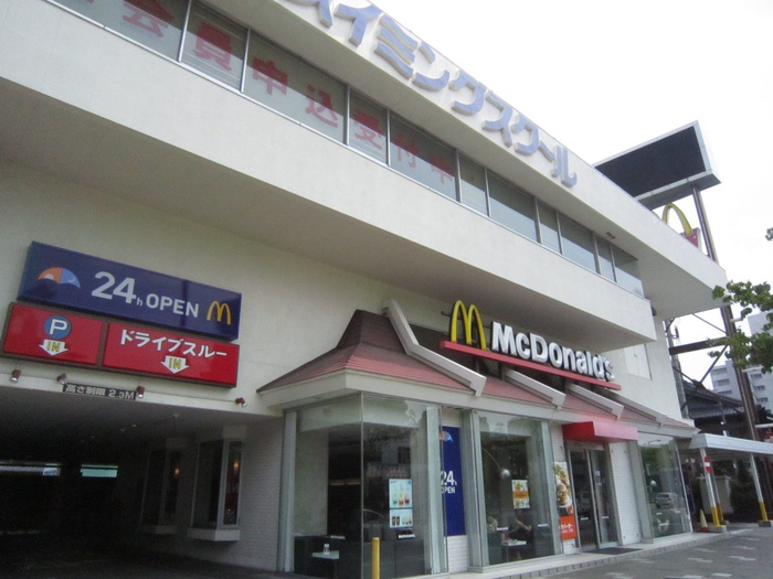 飲食店　マクドナルド城西店（飲食店）まで71m