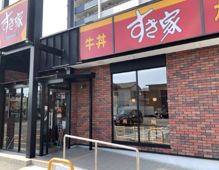 飲食店　すき家　２５７号浜松住吉店（飲食店）まで578m
