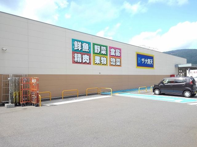 スーパー　ザ・大黒店智頭店（スーパー）まで1400m