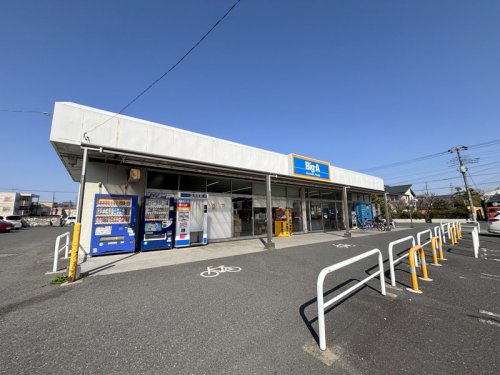 その他　ビッグ・エー川口芝店（その他）まで510m