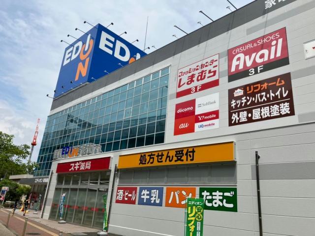 ショッピングセンター　アベイル東海通店（ショッピングセンター）まで903m