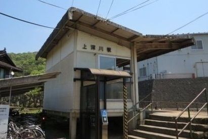その他　上深川駅（その他）まで160m