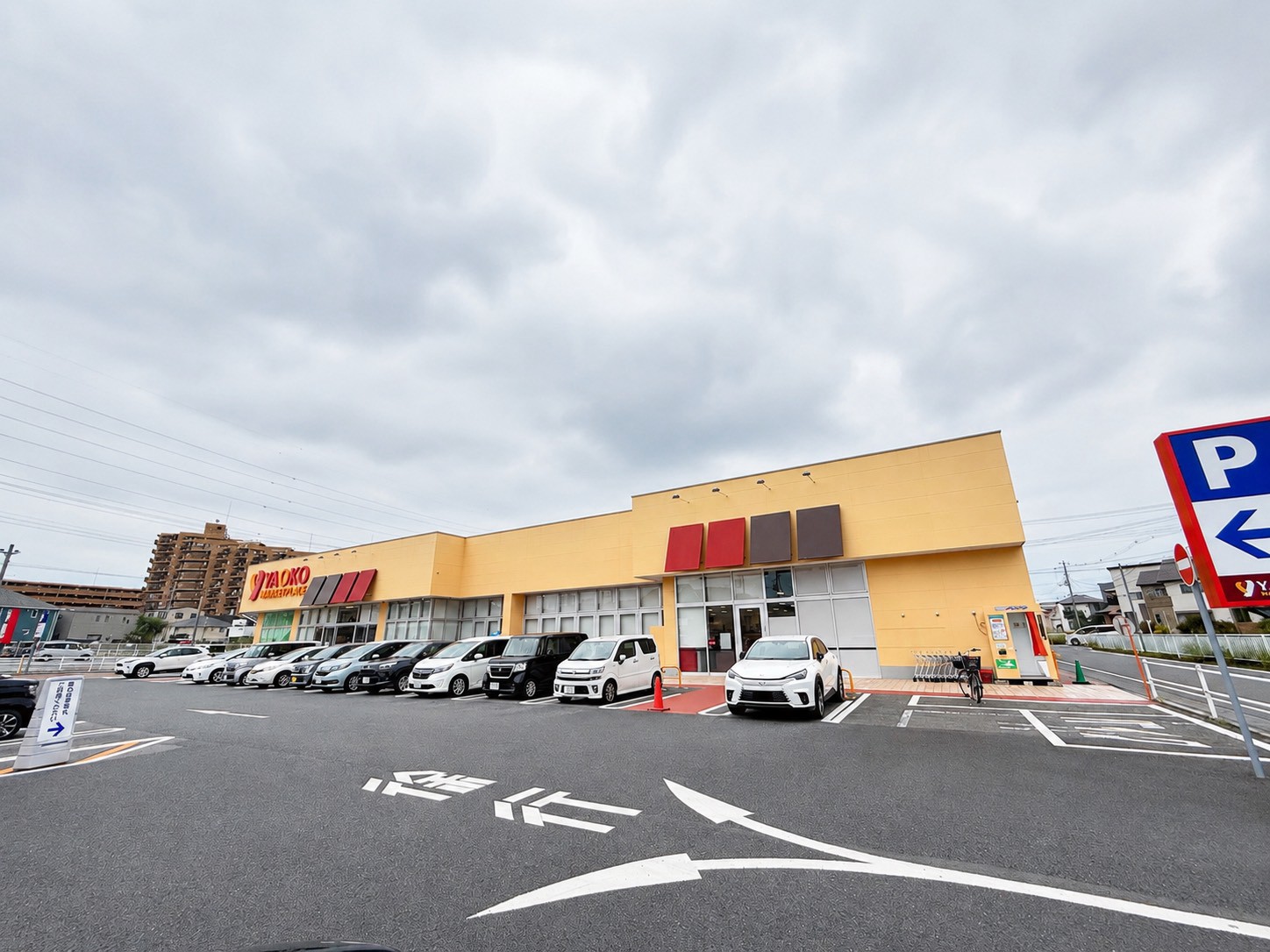 スーパー　ヤオコー大宮島町店（スーパー）まで453m
