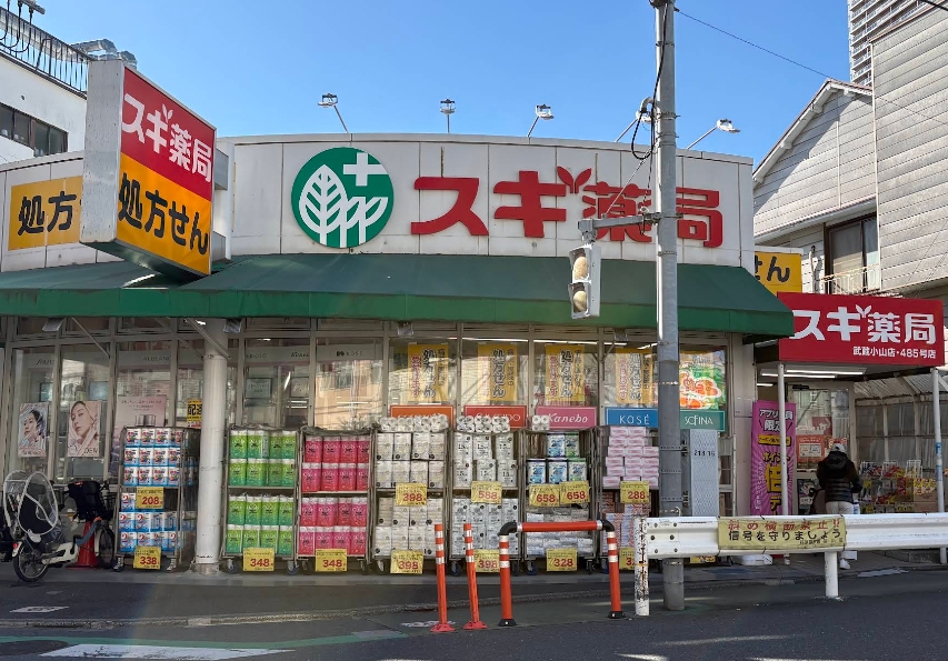東急目黒線 武蔵小山駅 徒歩7分 3階建 築20年の周辺写真
