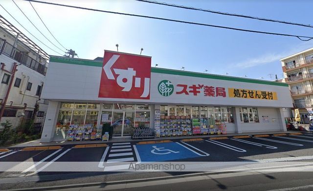 ドラックストア　スギ薬局練馬豊玉北店（ドラッグストア）まで192m