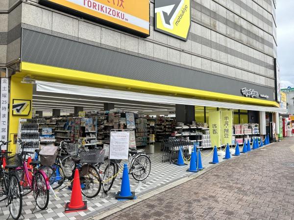 フォレストメゾン南鴻池の周辺写真